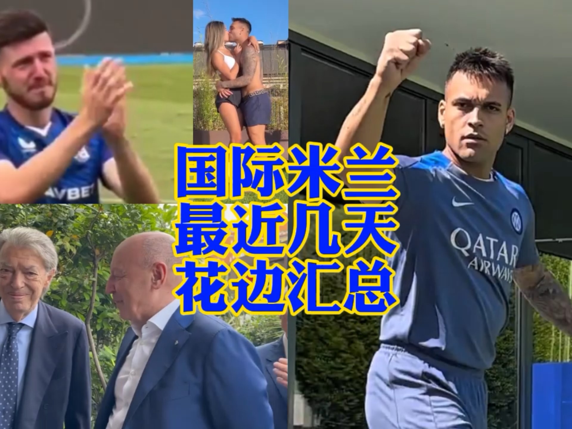犯规的位置
