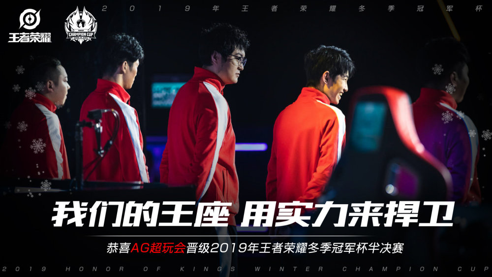 赛数据分析