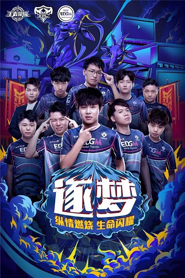 员的理念