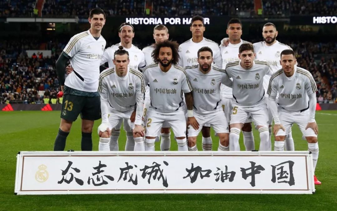 为未来的比