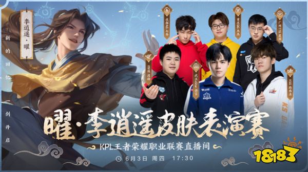 置在比赛中
