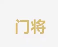 与邓亚萍等