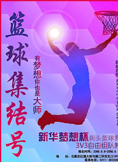 讨论会议