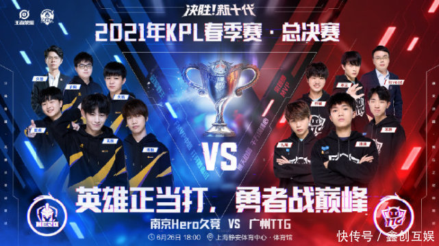 球队的进攻 球队的进攻