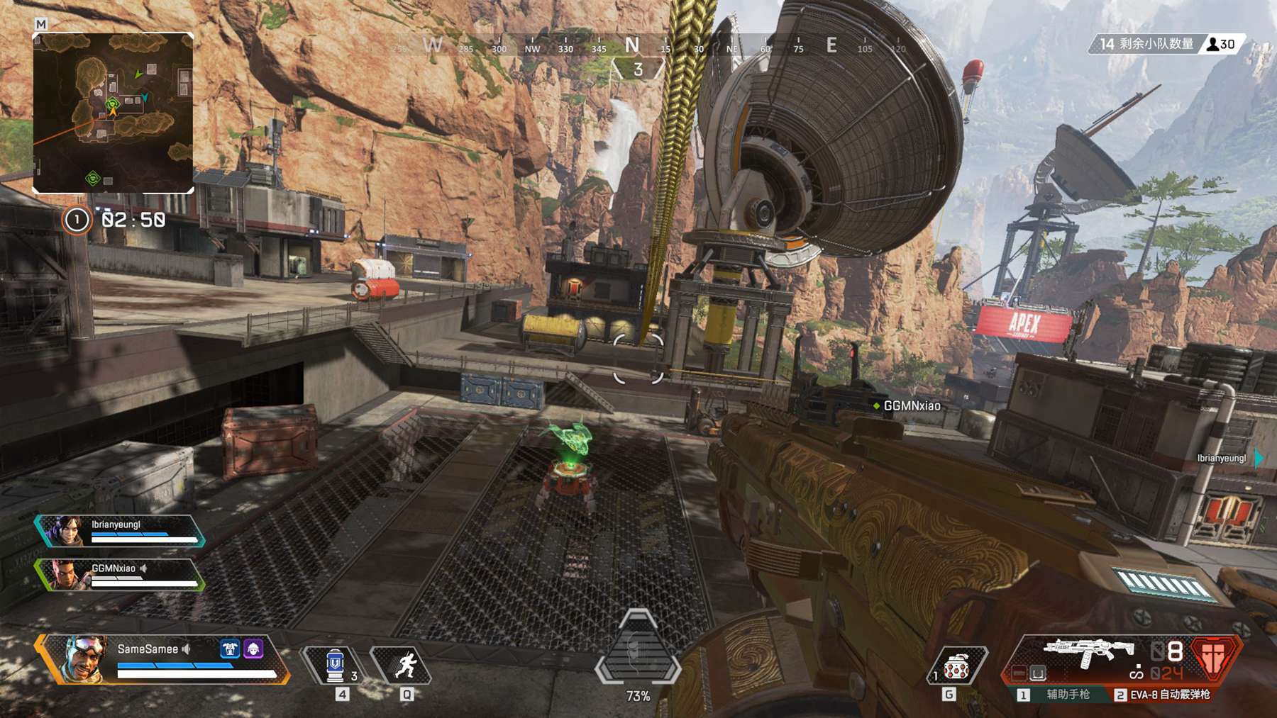 了全队的进 了全队的进